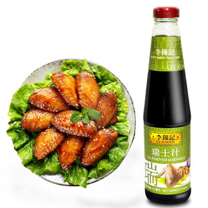 进口】李锦记瑞士风味汁410ml 卤鸡翅水料包秘制卤水调味124人付款18