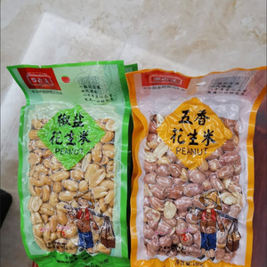 新货五香花生米零食水煮麻辣李老头花生山东特产奶香椒盐真空包装