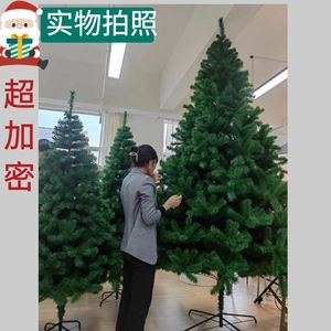 圣诞节圣诞树加密1.8米装饰树2.1大型场景布置3小型1.2米裸树摆件