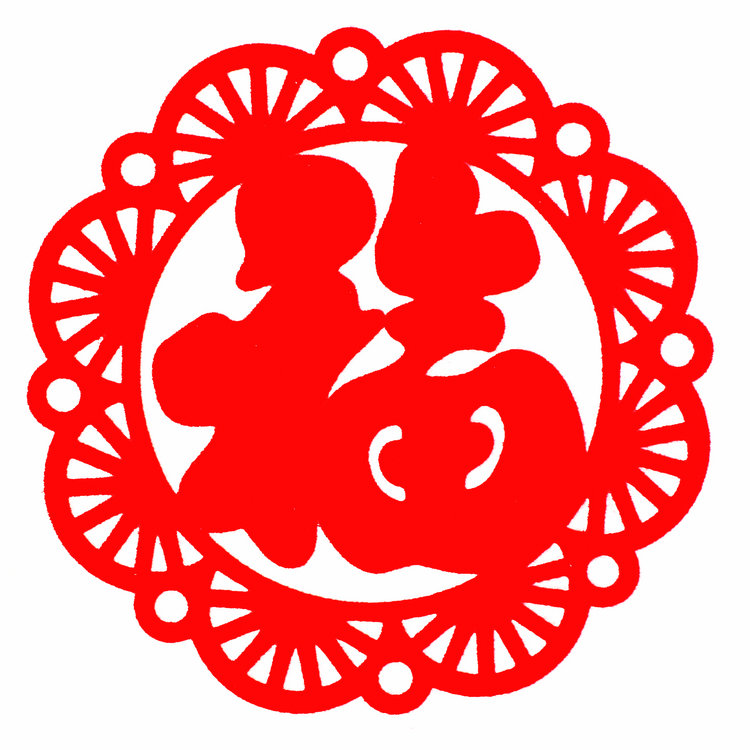 植绒福字活动包邮21牛年迷你小号10cm窗花电家贴纸新年喜庆节日装