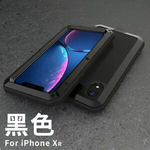 苹果5金属手机外壳