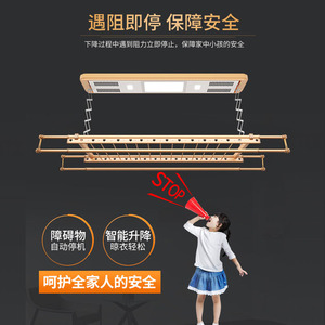 k台动烘动卡森阳自n声控晾衣架智能电干遥控升降凉晒家用伸缩双杆