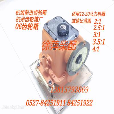 杭州前进齿轮箱船用