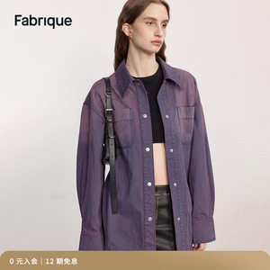 Fabrique 粉紫色渐变牛仔衬衫女2023秋冬新款长袖衬衫