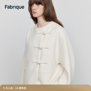 Fabrique 羊毛混纺新中式盘扣大衣女2023秋冬新款短款毛呢外套
