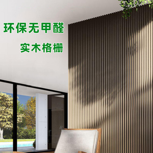 实木格栅电视背景墙木格栅板网红松木隔删板护墙板装饰收边收口条