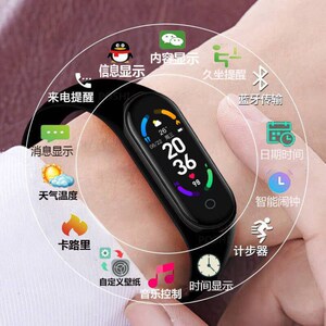 适用于华为小米oppo荣耀vivo智能手环卡通自定义彩屏蓝牙智能手表