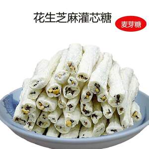 90奶茶妹妹1020淘宝安庆市太湖特产 纯手工糕点贯斤糖贯香糖 灌香糖