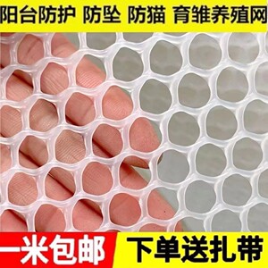 羊圈板漏粪羊床狗笼子底网漏粪板大型养鸡鸭鹅用漏粪网猪床漏粪