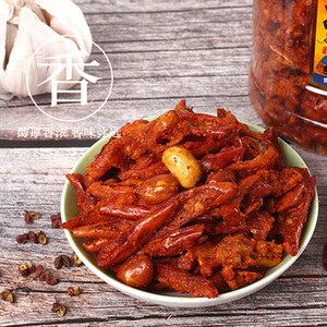 贵州特产贵定苗阿妹香酥辣香辣脆125g香辣酥脆油炸小辣椒麻辣零食