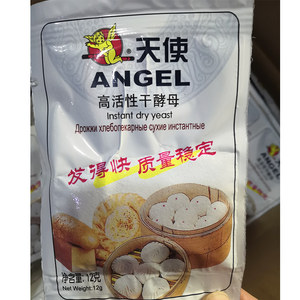 安琪干酵母酵母高活性干发酵粉孝母安其馒头面包包子包装12g*10袋d