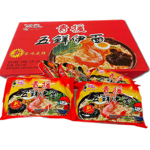 山东五鲜伊面方便面怀旧零食袋装包装整箱泡面速食