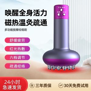 电动经络刷刮痧仪器全身通用淋巴疏通拔罐揉腹仪背部按摩神器家用