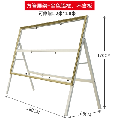 架子公示宣传支架社区折叠落地活j动展板大型横向广告牌立式展示