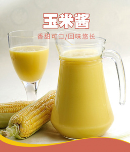 【宝立玉米酱】宝立玉米酱品牌,价格 - 阿里巴巴