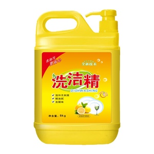 【洗浩精厨房洗洁精家用】洗浩精厨房洗洁精家用品牌,价格 - 阿里巴巴