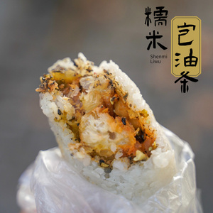 湖北特产武汉特色小吃早餐食品正宗糯米包油条便食