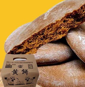 云南普洱特产景东小黄饼传统怀旧儿时手工糕点点心