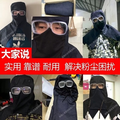 披肩帽搬运工戴的帽子透气工地衣服风帽夏m季劳保耐磨全封闭帽电