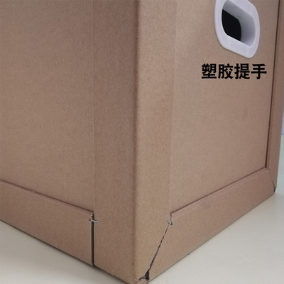 竖型楞板合复蜂窝纸箱掀盖提手扣d重瓦物流瓦楞纸强硬一体包.