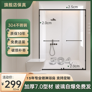 一字型卫生间极窄淋浴房浴室干湿分离隔断玻璃门洗澡间推拉移门
