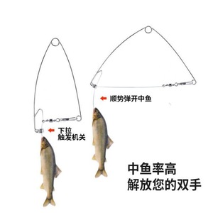 包邮鱼钩钓鱼自动钓鱼神器不跑鱼的弹簧弹射钩钓鱼钩自动上鱼精准