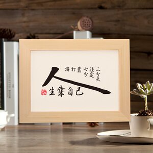 【办公室挂画字体】办公室挂画字体品牌,价格 - 阿里巴巴