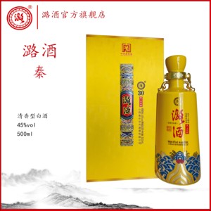 山西长治潞酒45度秦30潞酒500ml6瓶整箱清香型国产白酒封坛