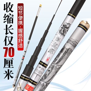 开沃精工高碳短节手竿鱼竿碳素超轻超硬28调溪流竿4.5米5.4米钓鱼