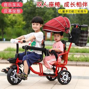 小车车婴儿儿童三轮车双人婴儿手推车双胞胎童车宝宝脚踏车大号轻