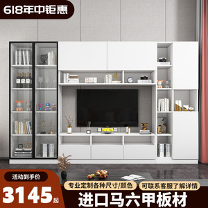 新款电视柜书柜一体组合定制背景墙柜现代简约实木家用客厅收纳柜