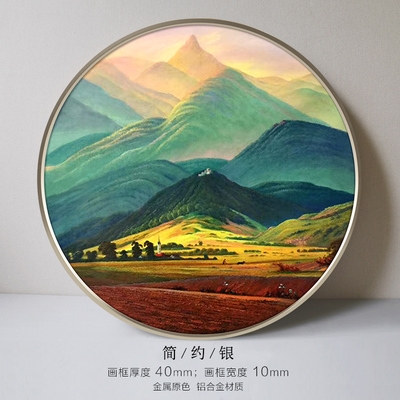 欧式客厅风景油e画手绘玄关美式背景墙装饰画餐厅圆形挂画巨人山