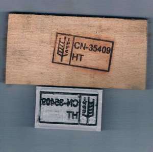 木箱熏蒸标记图片