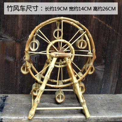竹马鞭竹b根迷你型风车小型工艺品装饰品儿童玩具农家乐道具