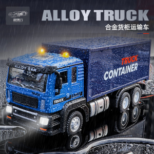 大号合金货柜车模型可开门厢式大货车仿真运输车平头大卡车玩具车