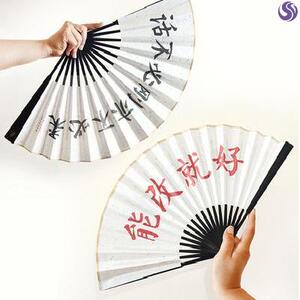 佛小伙风扇精神蹦迪.系随身男生扇子折扇专用简约网现代红古带字
