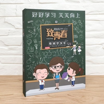 同学录女韩版2019