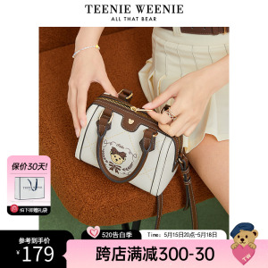 TeenieWeenie手提斜挎波士顿女包TW小熊枕头保龄球包包新礼盒2023