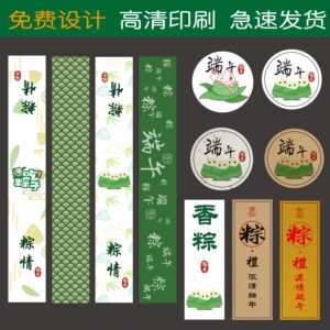 5丝透明长方形封口贴防水不干胶标签彩盒礼盒礼品盒包装可定制tbba