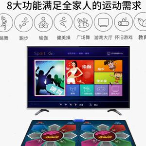 儿童家用无线跳舞毯电视高清双人舞跑步毯舞手体感跳舞机游戏状元