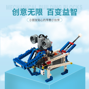 兼容乐高9686机器人电动机械齿轮考试小颗粒科教玩具编程积木套装