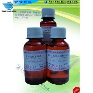 tb966118695淘宝氢氧化铝悬浮液al(oh)3标准溶液悬浊液水样前处理