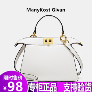 ManyKost Givan正品高级感手提包包女2024新潮小众单肩斜挎凯莉包