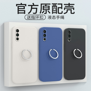 适用魅族16spro手机壳meizu16spor新款液态硅胶M973Q套sp十六全包s男女pr0指环扣splus带支架M防摔MZ挂绳spr