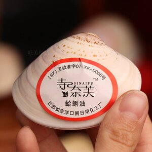 040人付款淘宝老上海手牌蛤蜊油哈利老式贝壳擦手油女皲裂手足干裂