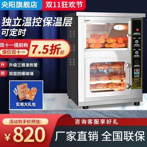央阳烤红薯机商用全自动街头摆摊电热地瓜玉米土豆小型烤红薯神器