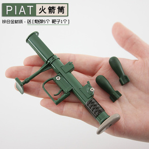 piat火箭筒迫击炮金属迷你兵儿童射击合金玩具军事器摆件模型1