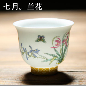 故宫茗熙12十二花神杯粉彩功夫茶d杯康装送礼盒个人品套杯陶瓷茶