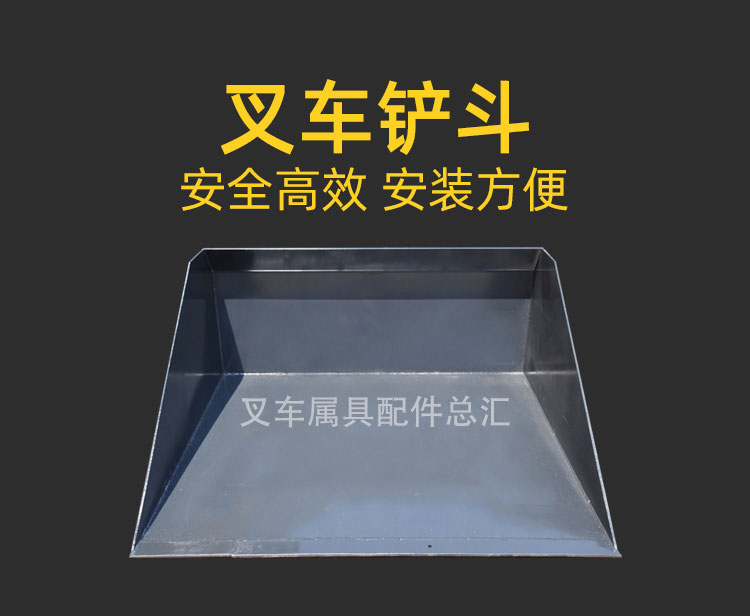 废叉车叉车k翻定做倾尺寸可叉车具斗斗料斗属配件叉铲斗叉.
