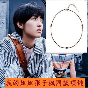 我的姐姐同款项链安然张子枫时尚个性网红百搭短款锁骨链气质个性
